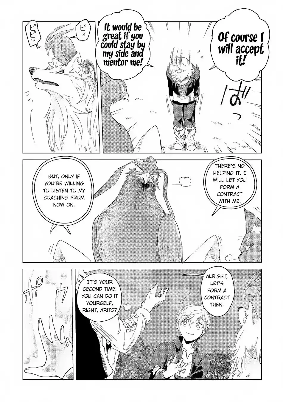 Mofumofu to Isekai Slow Life o Mezashimasu Chapter 3 28